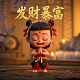 国内最好的智能机器人上市公司